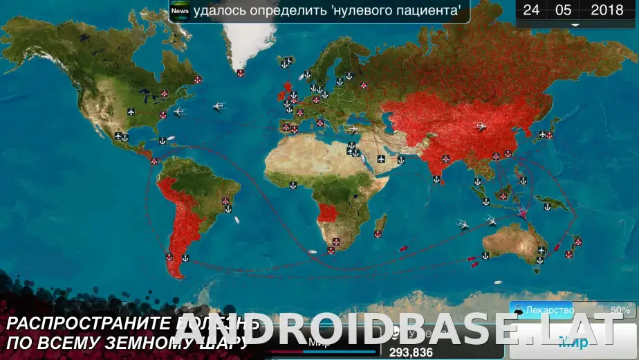 Plague Inc. скриншот 6