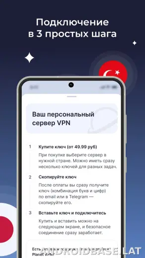 Planet скриншот 4