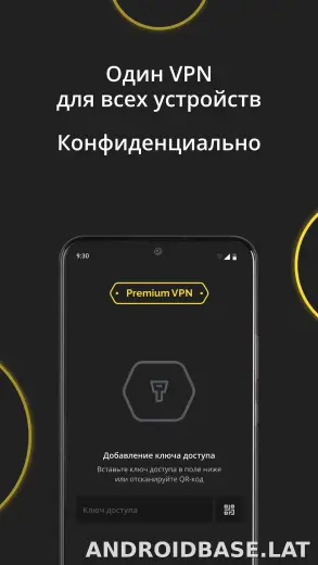 Premium скриншот 3