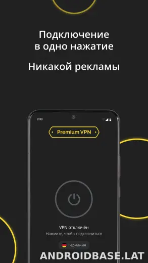 Premium скриншот 5