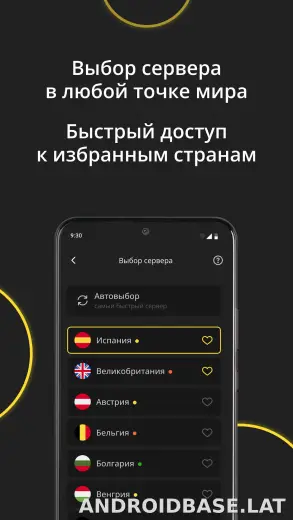 Premium скриншот 6