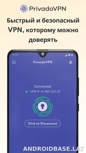 Privado скриншот 1
