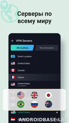 Proxy Master скриншот 2