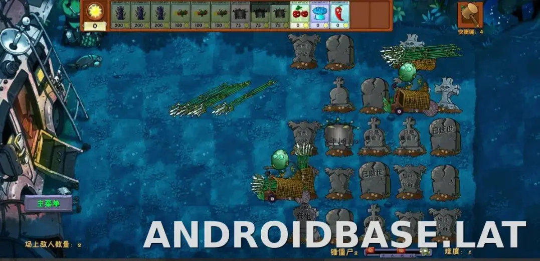 PVZ: Fusion скриншот 4