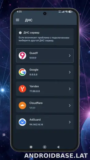 Ren скриншот 2