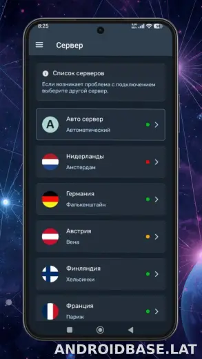 Ren скриншот 3