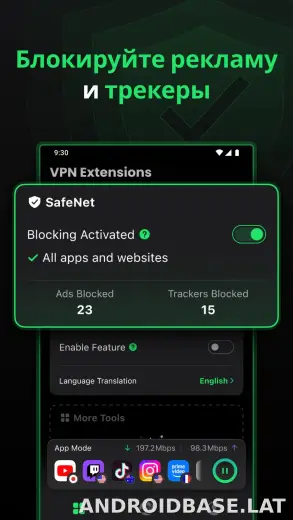 SafeShell скриншот 3