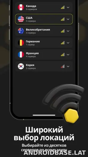 Sota скриншот 2