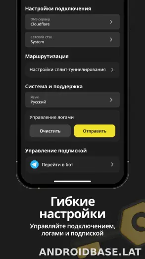 Sota скриншот 4