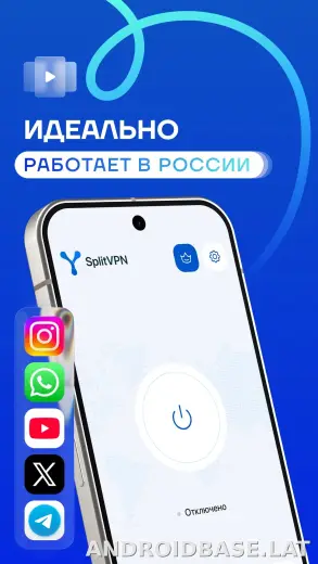 Split скриншот 1
