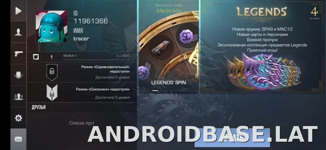 StandRise скриншот 8