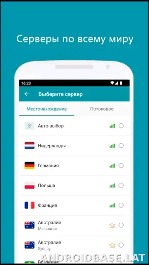 Thunder скриншот 3