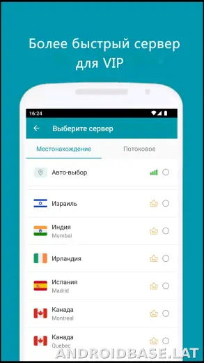Thunder скриншот 4