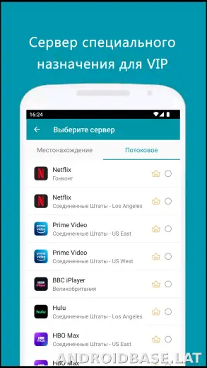 Thunder скриншот 5