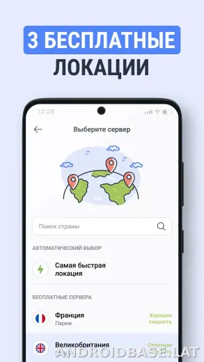 TipTop скриншот 3
