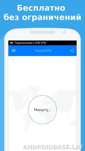 Touch скриншот 1