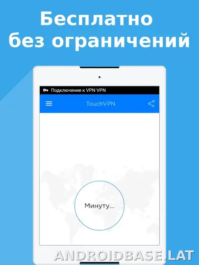Touch скриншот 3