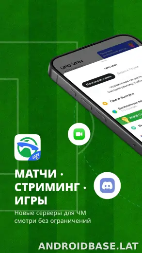 UFO скриншот 1