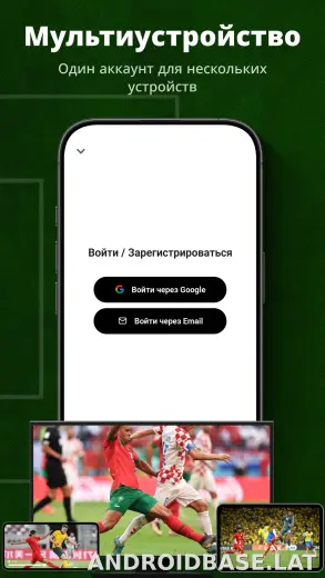 UFO скриншот 5