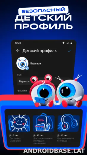 VK Видео скриншот 6